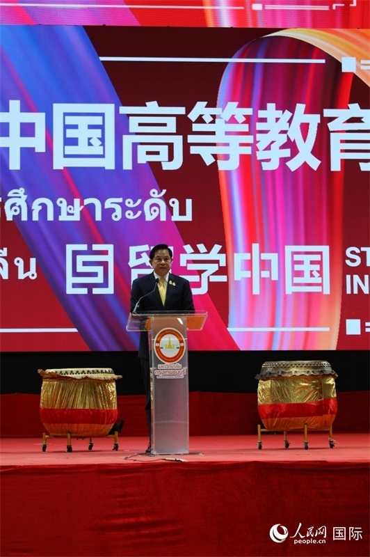 泰國副總理披拉攀致辭。人民網(wǎng)記者 簡承淵攝