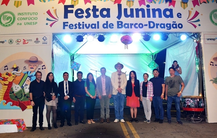 參與“端午遇上豐收節(jié)”融合文化活動的主要嘉賓合影。 圣保羅州立大學孔子學院供圖