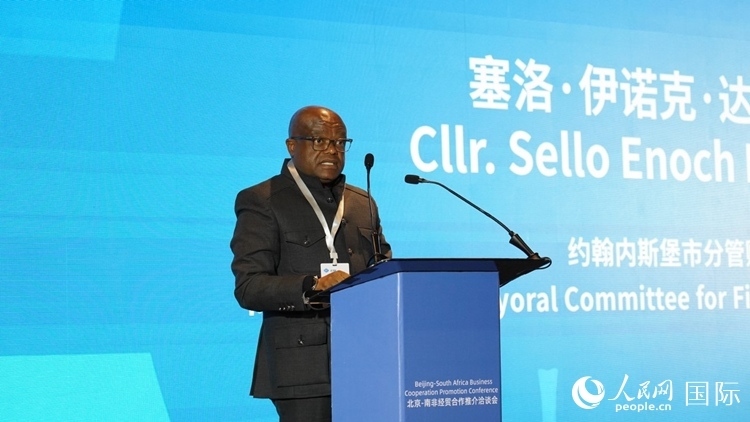 塞洛副市長(zhǎng)致辭。人民網(wǎng) 劉暢攝