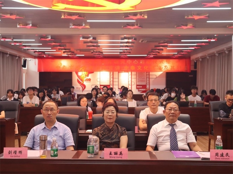 廣東培正學(xué)院會(huì)場(chǎng)。中泰文化教育研究中心供圖