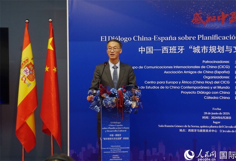 中國駐西班牙大使姚敬致辭。范劍青攝