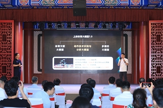 發(fā)布活動現(xiàn)場。主辦方供圖