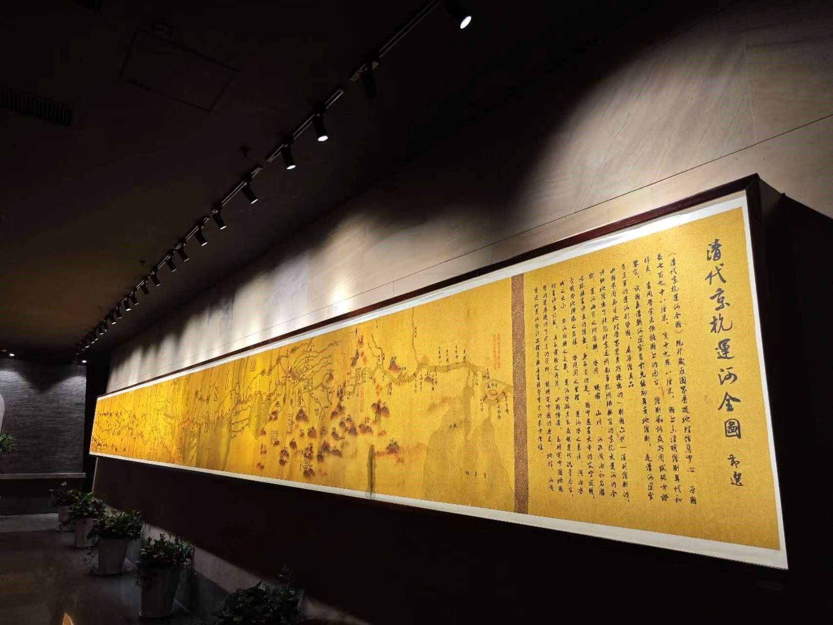 清代京杭運(yùn)河全圖。人民網(wǎng)記者 黃鈺攝