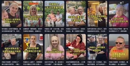 在納塔利婭制作短視頻內(nèi)容中，她帶著家人一起感受中國發(fā)展速度。