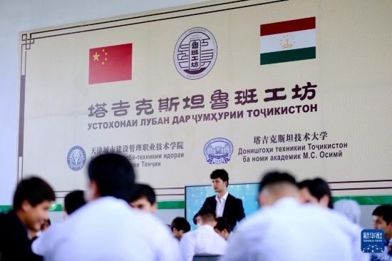 6月14日，學(xué)生們在塔吉克斯坦首都杜尚別的魯班工坊內(nèi)學(xué)習(xí)。新華社記者 鄭開君 攝