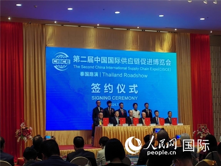 中泰雙方簽署合作備忘錄。人民網(wǎng)記者楊一攝