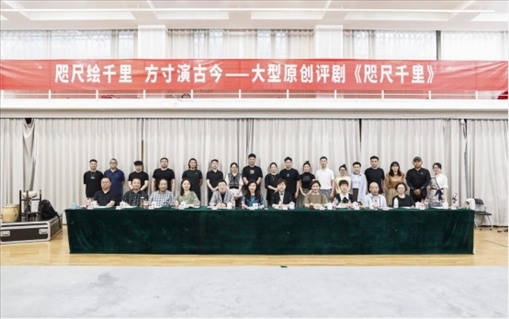 建組會現(xiàn)場。主辦方供圖