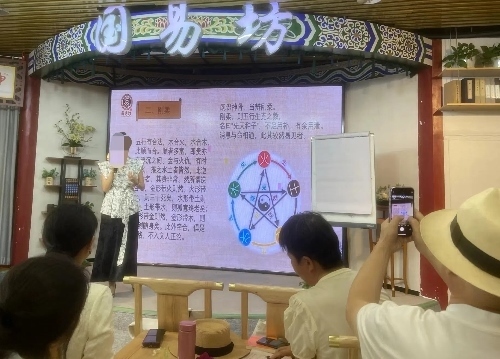 葉姓講師為學(xué)員講“相”。人民網(wǎng) 劉文邦攝