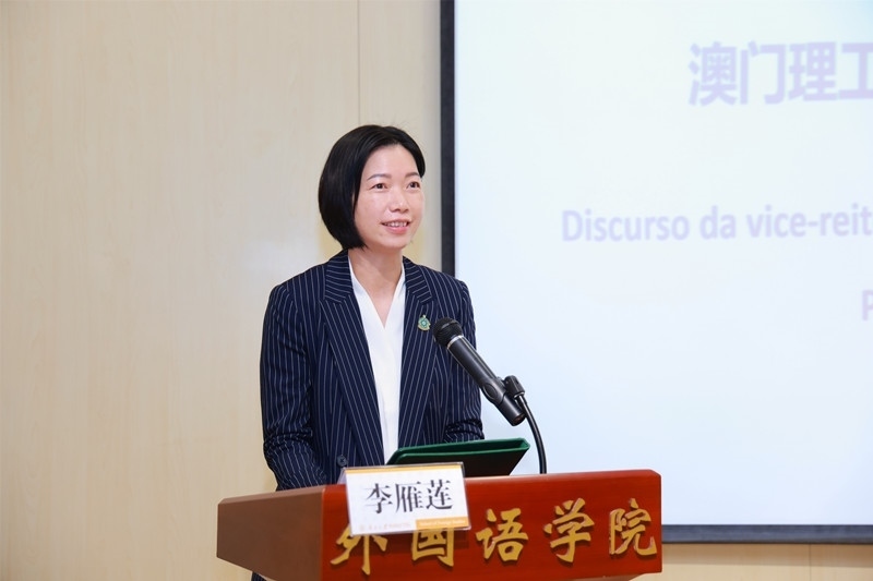 澳門(mén)理工大學(xué)副校長(zhǎng)李雁蓮出席論壇開(kāi)幕式并致辭。南開(kāi)大學(xué)供圖