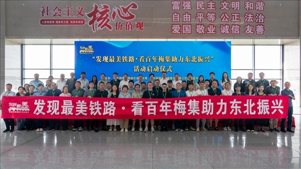 活動現(xiàn)場與會者合影。主辦方供圖