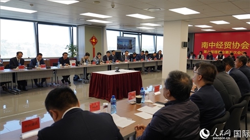 協(xié)會(huì)召開第六屆理事會(huì)第五次會(huì)議。人民網(wǎng) 劉暢攝