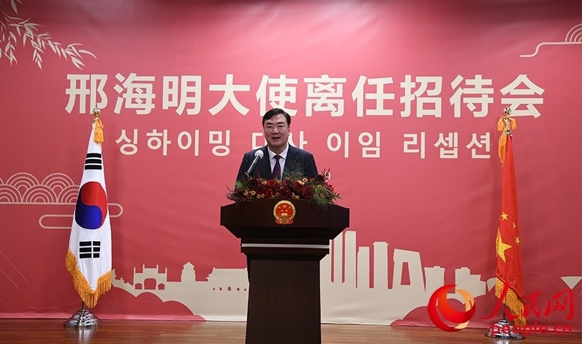 邢海明在招待會(huì)上致辭。人民網(wǎng) 李帆攝