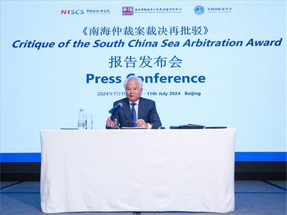 華陽(yáng)海洋研究中心理事長(zhǎng)、中國(guó)南海研究院學(xué)術(shù)委員會(huì)主席吳士存發(fā)布報(bào)告。華陽(yáng)海洋研究中心供圖