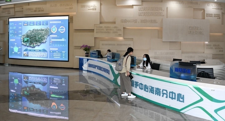 這是2023年10月23日拍攝的位于海南三亞崖州灣科技城的中國(guó)版權(quán)保護(hù)中心海南分中心。新華社記者 楊冠宇 攝