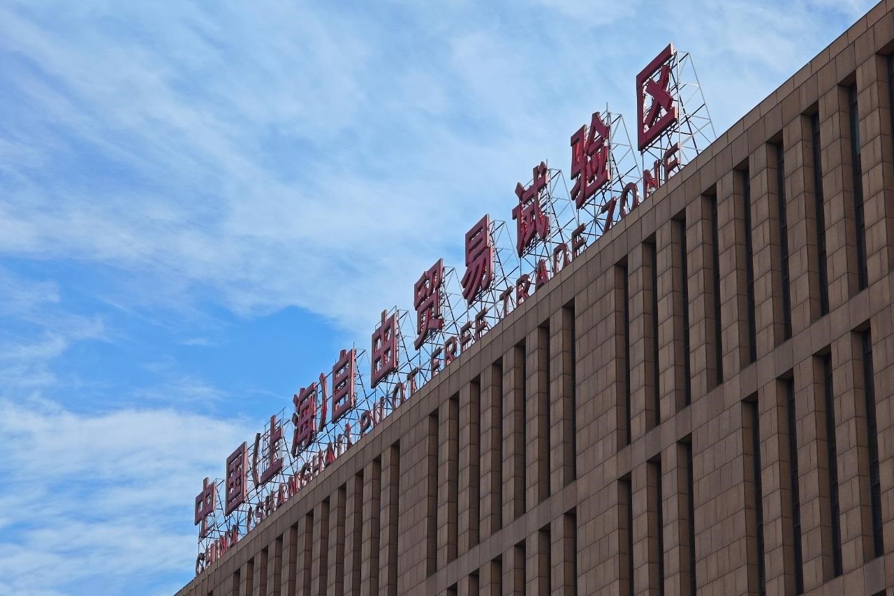 從一扇“門”、一座“城”、兩張“網(wǎng)”，看浦東新區(qū)改革常新