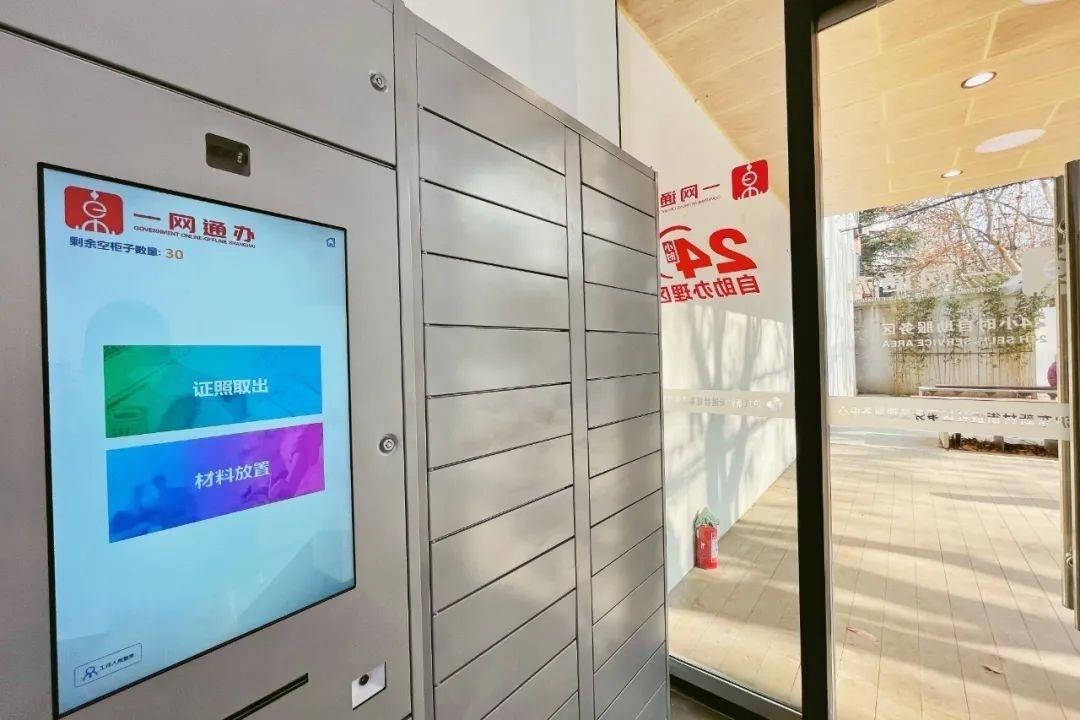 從一扇“門”、一座“城”、兩張“網(wǎng)”，看浦東新區(qū)改革常新