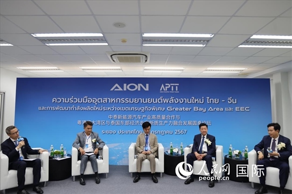 研討會現(xiàn)場。人民網(wǎng)記者 張矜若攝