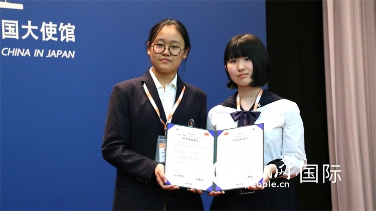 中日小大使共同發(fā)表友好宣言。人民網(wǎng) 許可攝