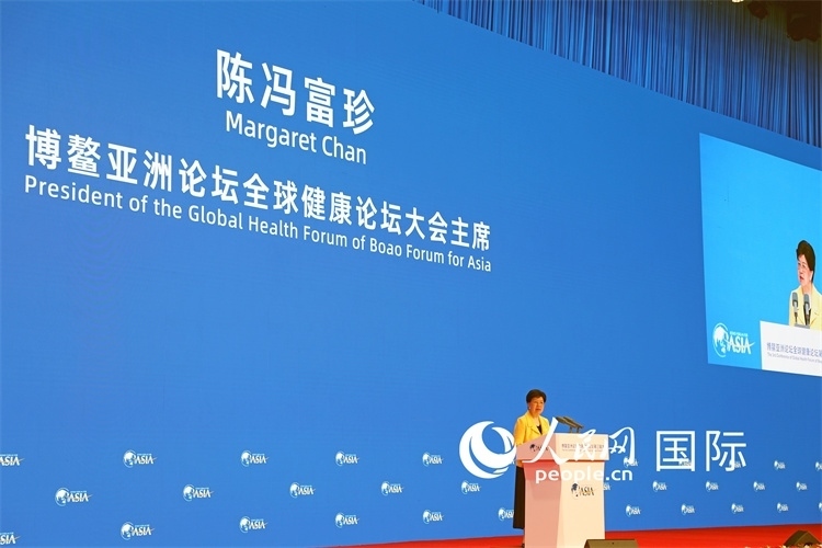 世界衛(wèi)生組織榮譽(yù)總干事陳馮富珍在開幕式上致辭。人民網(wǎng)記者趙益普攝