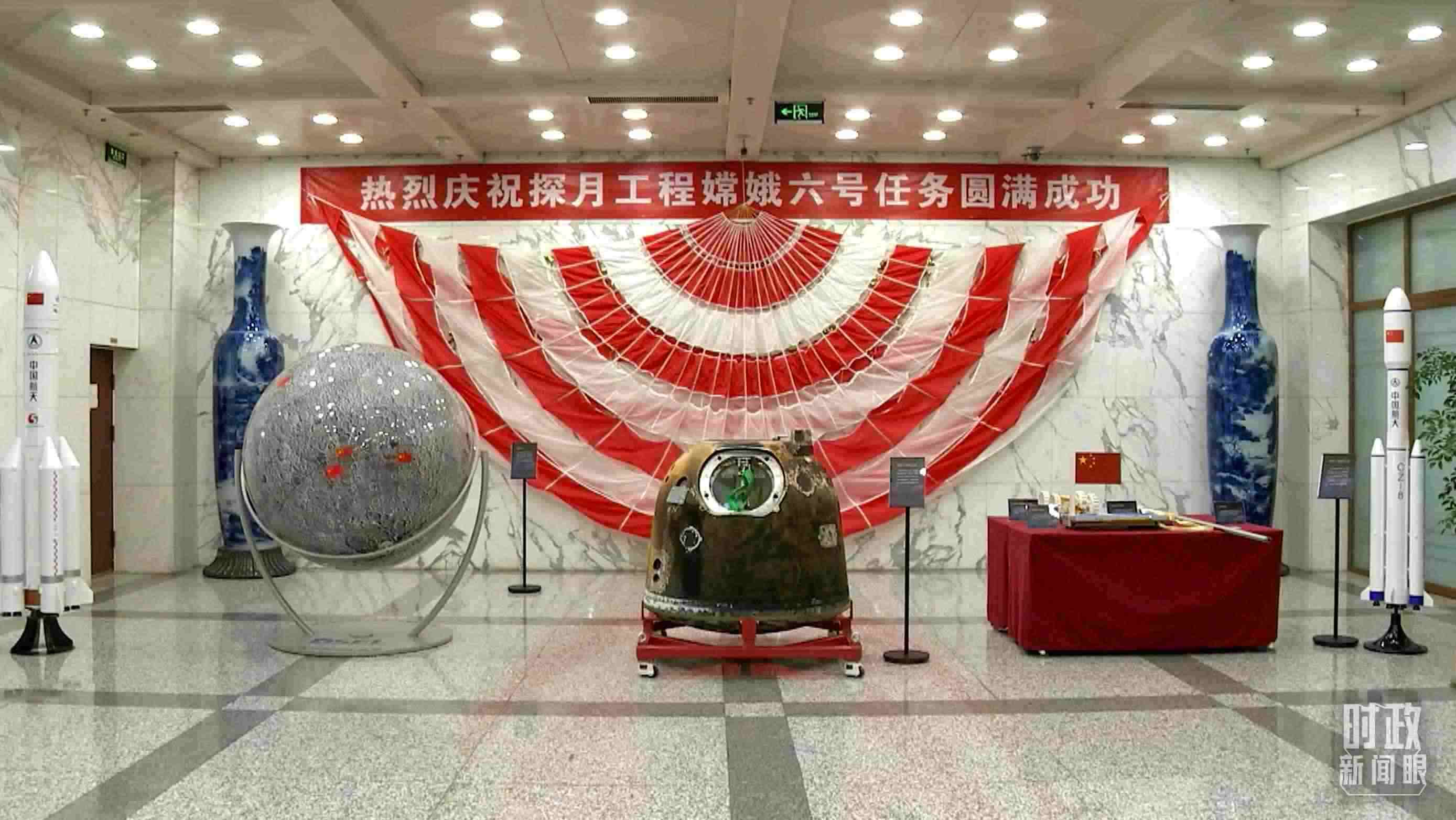 △探月工程嫦娥六號任務(wù)取得圓滿成功，實現(xiàn)了人類首次月球背面采樣返回的創(chuàng)舉。