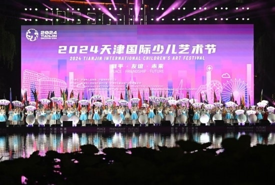 這是7月22日拍攝的2024天津國際少兒藝術節(jié)開幕式現(xiàn)場。 新華社記者 趙子碩 攝