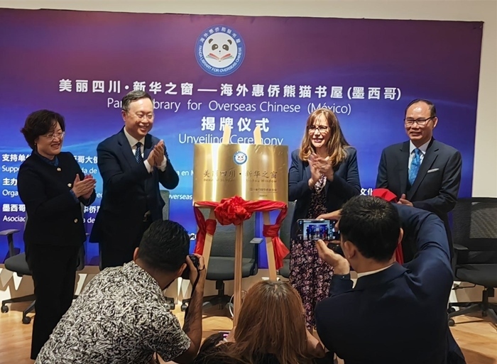 活動(dòng)現(xiàn)場(chǎng)。墨西哥尤卡坦半島華人華僑聯(lián)合會(huì)秘書處供圖