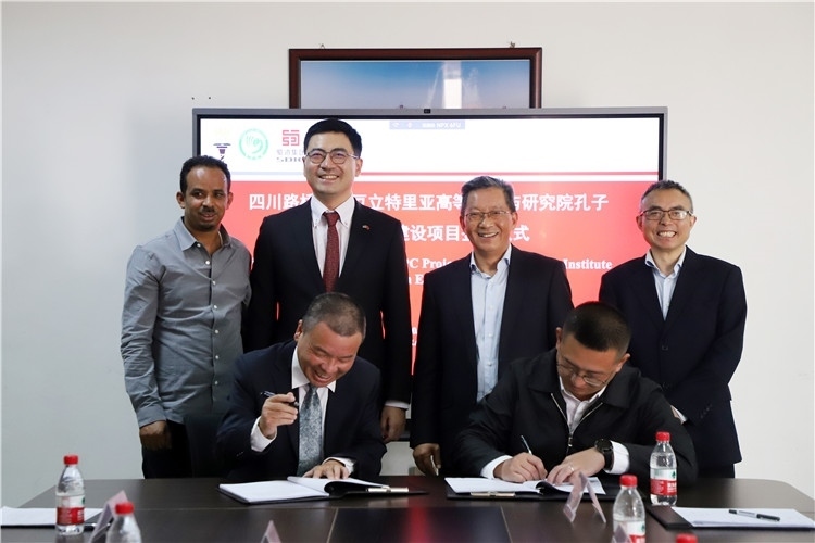 圖2：圖為4月30日孔子學(xué)院教學(xué)樓項(xiàng)目簽約儀式現(xiàn)場。四川路橋供圖