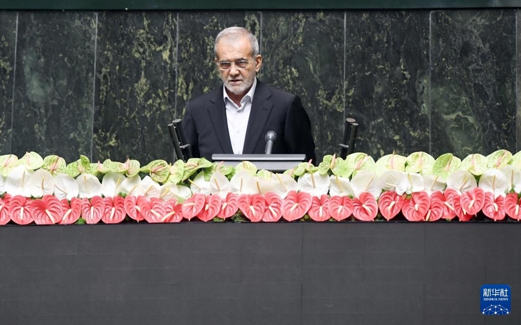 7月30日，佩澤希齊揚(yáng)在伊朗德黑蘭的伊朗議會(huì)宣誓就任伊朗總統(tǒng)后發(fā)表就職演說(shuō)。新華社記者 沙達(dá)提 攝