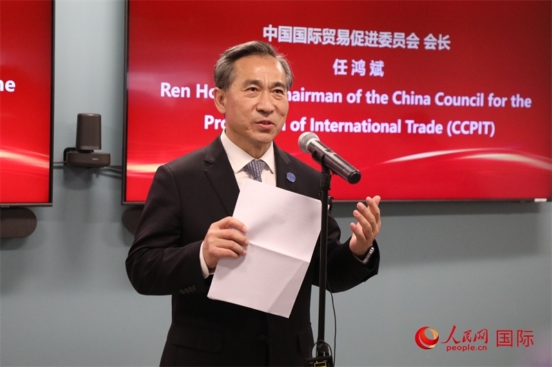 2、中國貿(mào)促會(huì)會(huì)長任鴻斌出席活動(dòng)并致辭。 人民網(wǎng)記者 李志偉攝