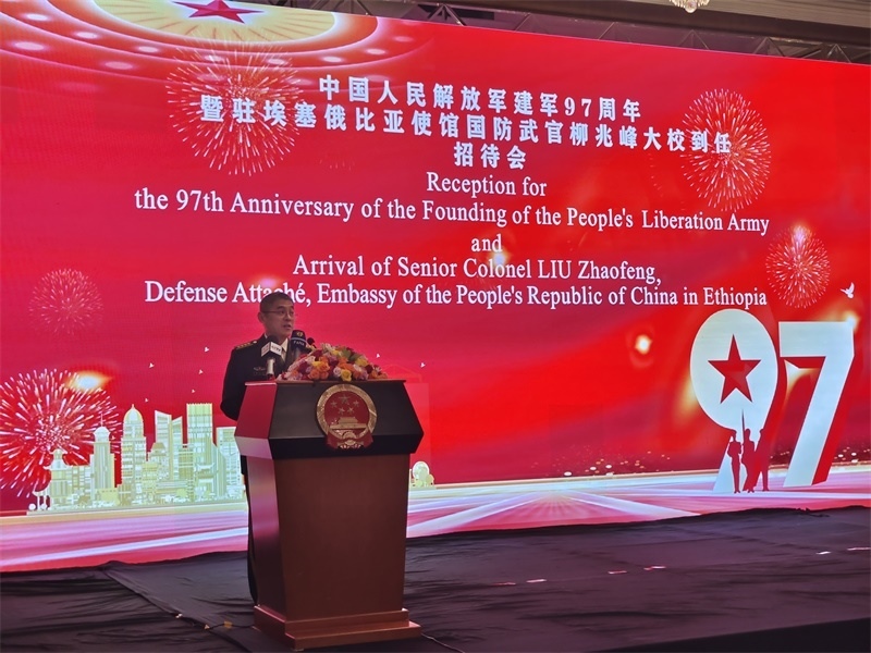 中國(guó)駐埃塞俄比亞使館國(guó)防武官柳兆峰致辭。攝影江絳