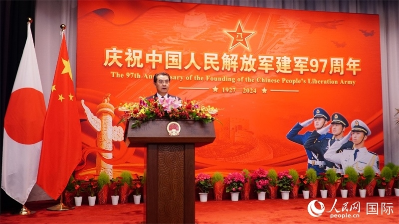 中國(guó)駐日本大使吳江浩致辭。人民網(wǎng) 蔣曉辰攝