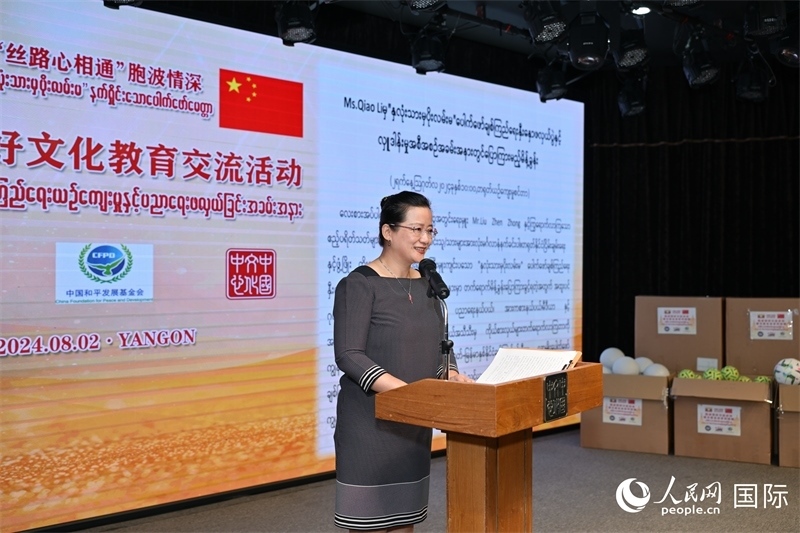 中國駐緬甸使館喬利參贊發(fā)表致辭。人民網(wǎng)記者 謝佳君攝