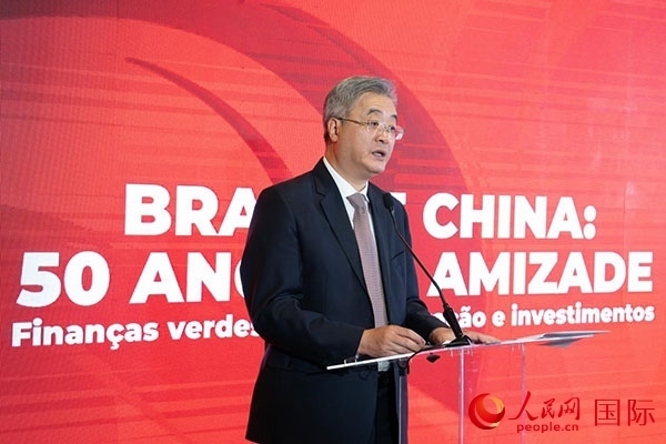 中國(guó)駐巴西大使祝青橋發(fā)表主旨演講。人民網(wǎng)記者 宋亦然攝