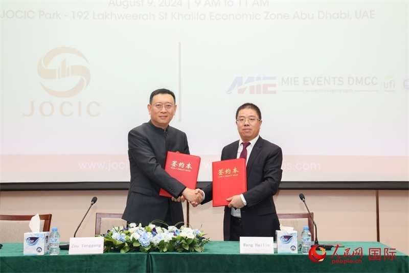 發(fā)布會(huì)現(xiàn)場。人民網(wǎng)記者 任皓宇攝