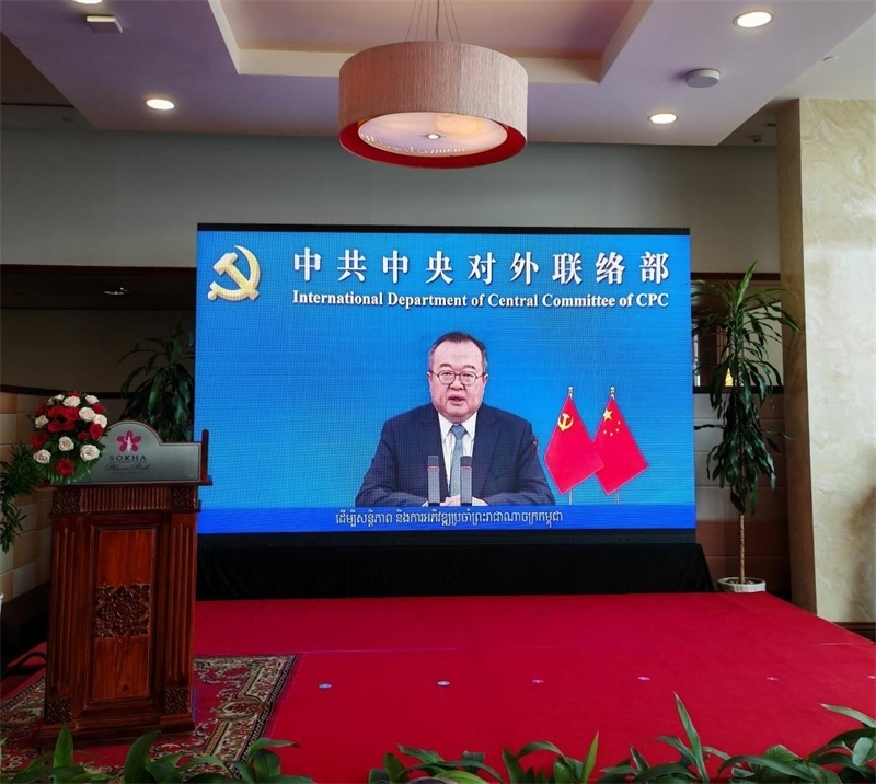 劉建超發(fā)表視頻致辭。圖片由中國(guó)和平發(fā)展基金會(huì)駐柬埔寨辦事處提供