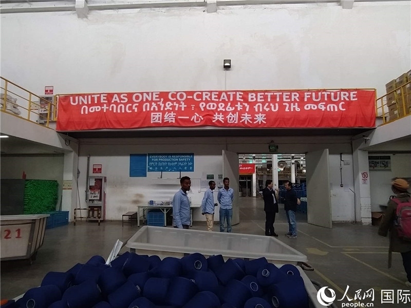 無(wú)錫金茂埃塞面料廠車(chē)間。人民網(wǎng)記者 黃培昭攝