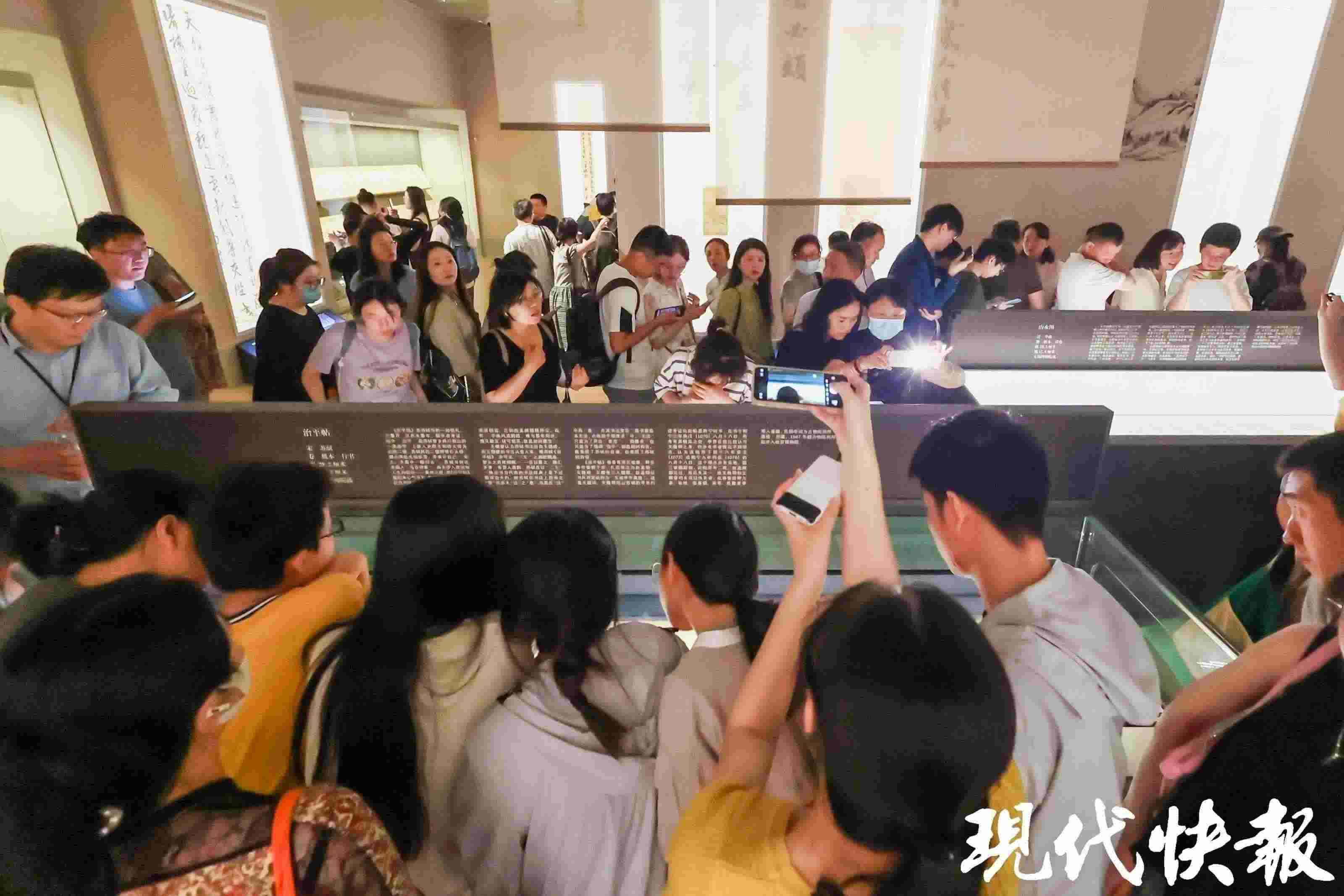 南京博物院“無盡藏——蘇軾的書畫藝術(shù)精神”大展現(xiàn)場(chǎng)