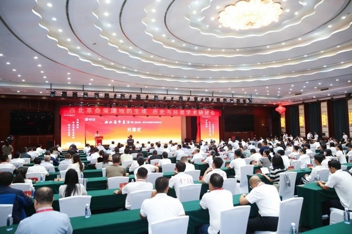 “西北革命策源地的生成、歷史與經(jīng)驗(yàn)”學(xué)術(shù)研討會在陜西榆林召開。榆林學(xué)院供圖
