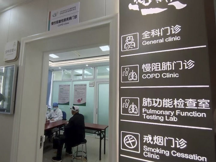 北京市西城區(qū)什剎海社區(qū)衛(wèi)生服務(wù)中心醫(yī)生在為病人看?。ㄙY料照片）。 新華社發(fā)