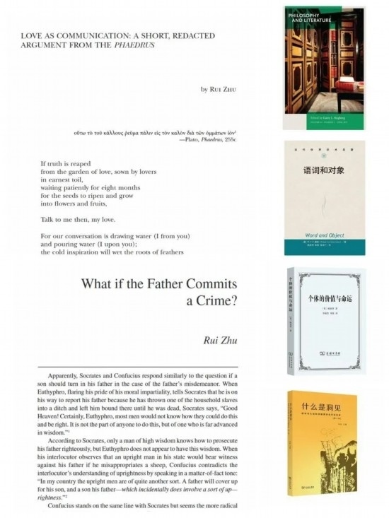 朱銳著譯編的部分學(xué)術(shù)成果。（受訪者供圖）