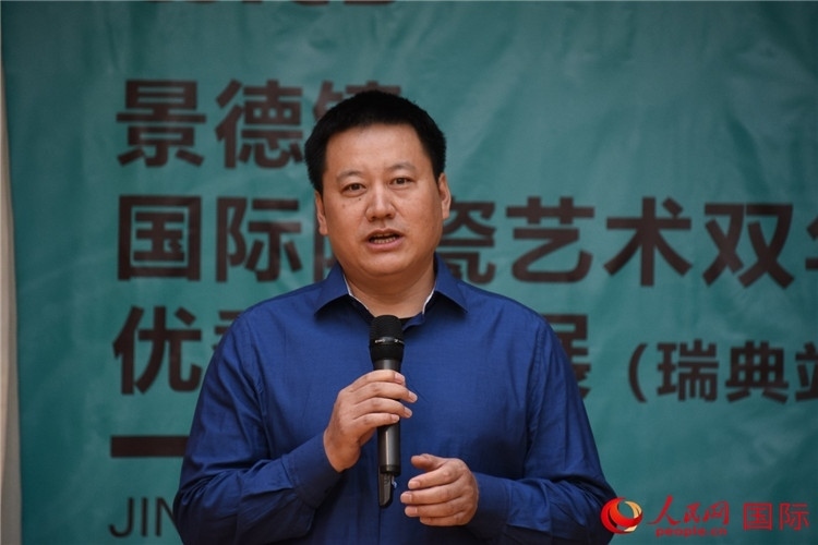 執(zhí)行策展人、景德鎮(zhèn)陶瓷大學美術(shù)學院副院長趙蘭濤致辭。人民網(wǎng)記者 殷淼攝