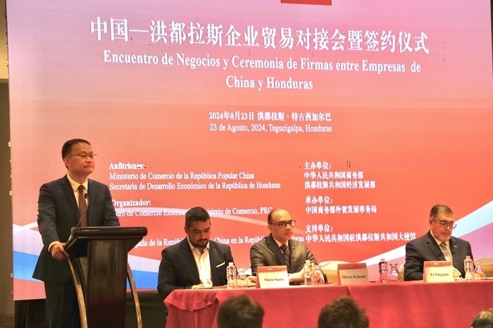 中國商務(wù)部外貿(mào)司司長李興乾發(fā)表講話。埃內(nèi)斯托·多明戈斯攝