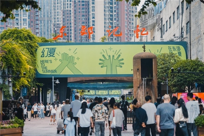 東郊記憶園區(qū)西大門。大門周邊保留了許多紅光電子管廠的老舊工業(yè)設(shè)施，如鐵銹的圓形高爐、高大的煙囪等。這些元素與現(xiàn)代化的設(shè)計(jì)相結(jié)合，營造出獨(dú)特的視覺效果。資料圖片