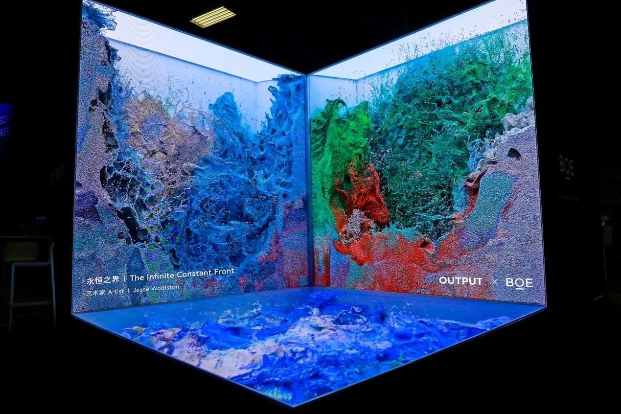 京東方裸眼3D沉浸式顯示裝置參加2024年法國科技創(chuàng)新展。京東方供圖