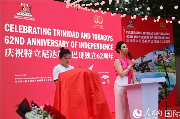 特立尼達(dá)和多巴哥駐華大使劉娜（右）在當(dāng)天慶祝儀式上致辭。人民網(wǎng)記者 趙益普攝