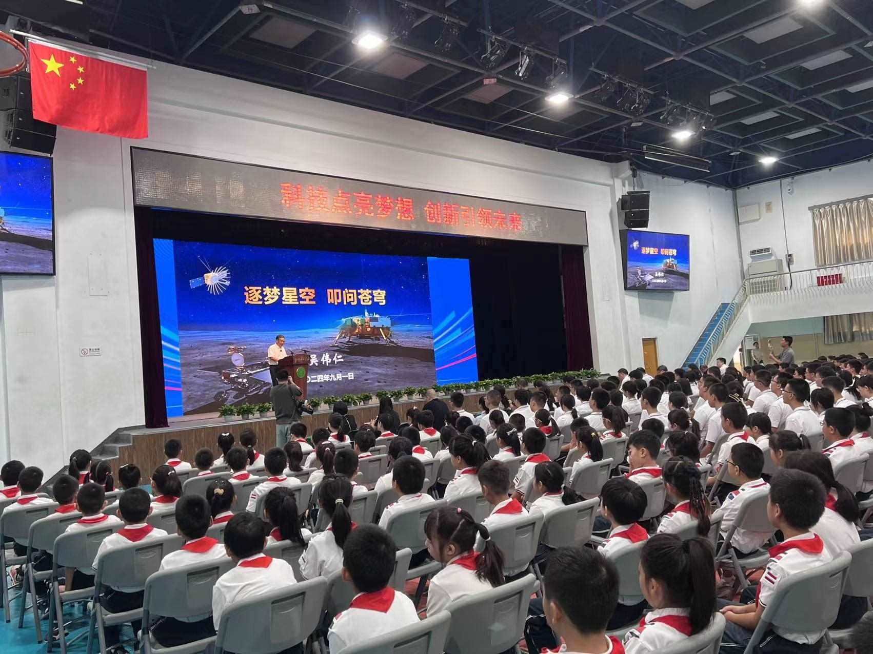 北京景山學(xué)校開(kāi)學(xué)典禮現(xiàn)場(chǎng)。人民網(wǎng)白炅 攝