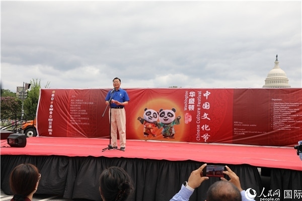 1、中國(guó)駐美國(guó)大使謝鋒在活動(dòng)上發(fā)表致辭。 人民網(wǎng)記者 李志偉攝