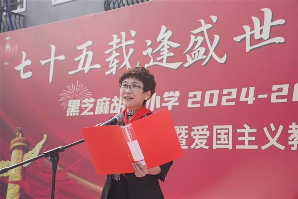 開學典禮現場。學校供圖