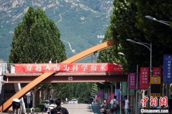 9月1日，國科大2024級新生開學(xué)典禮舉行，校園內(nèi)迎新氛圍濃郁，當(dāng)日天氣晴好，可遠(yuǎn)眺長城。中新網(wǎng)記者 孫自法 攝