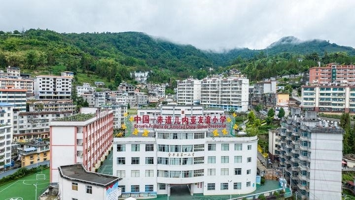 這是2024年5月27日拍攝的位于云南省金平縣的中國-赤道幾內(nèi)亞友誼小學(xué)（無人機(jī)照片）。新華社記者 胡超 攝